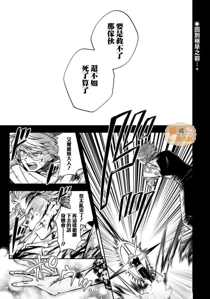 第29话0