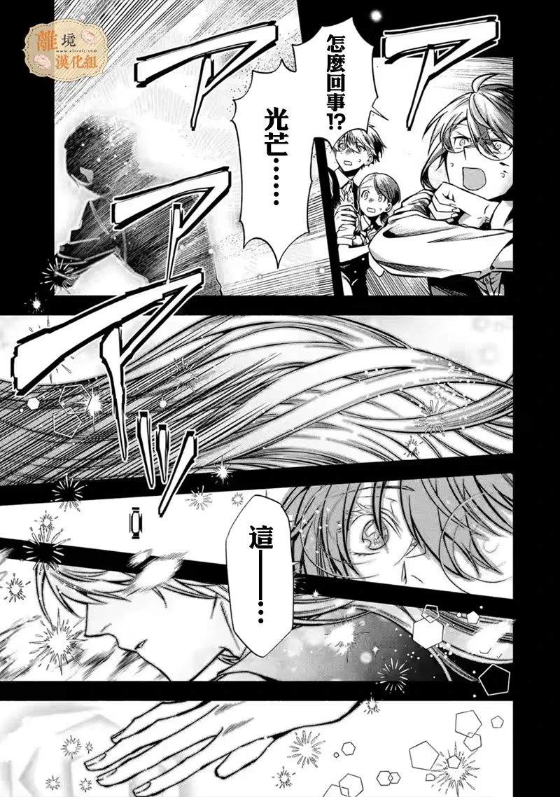 第29话2