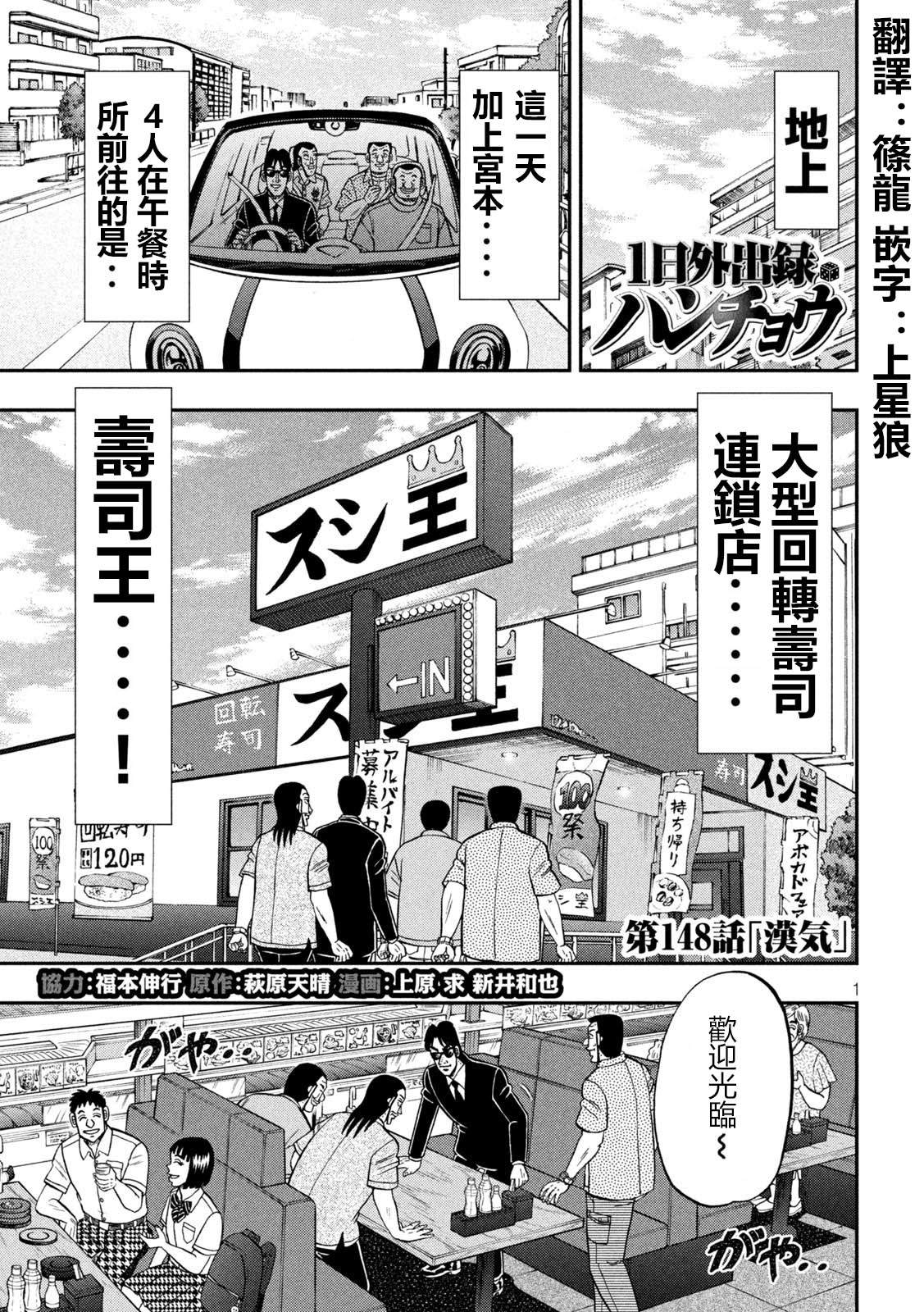 第148话0