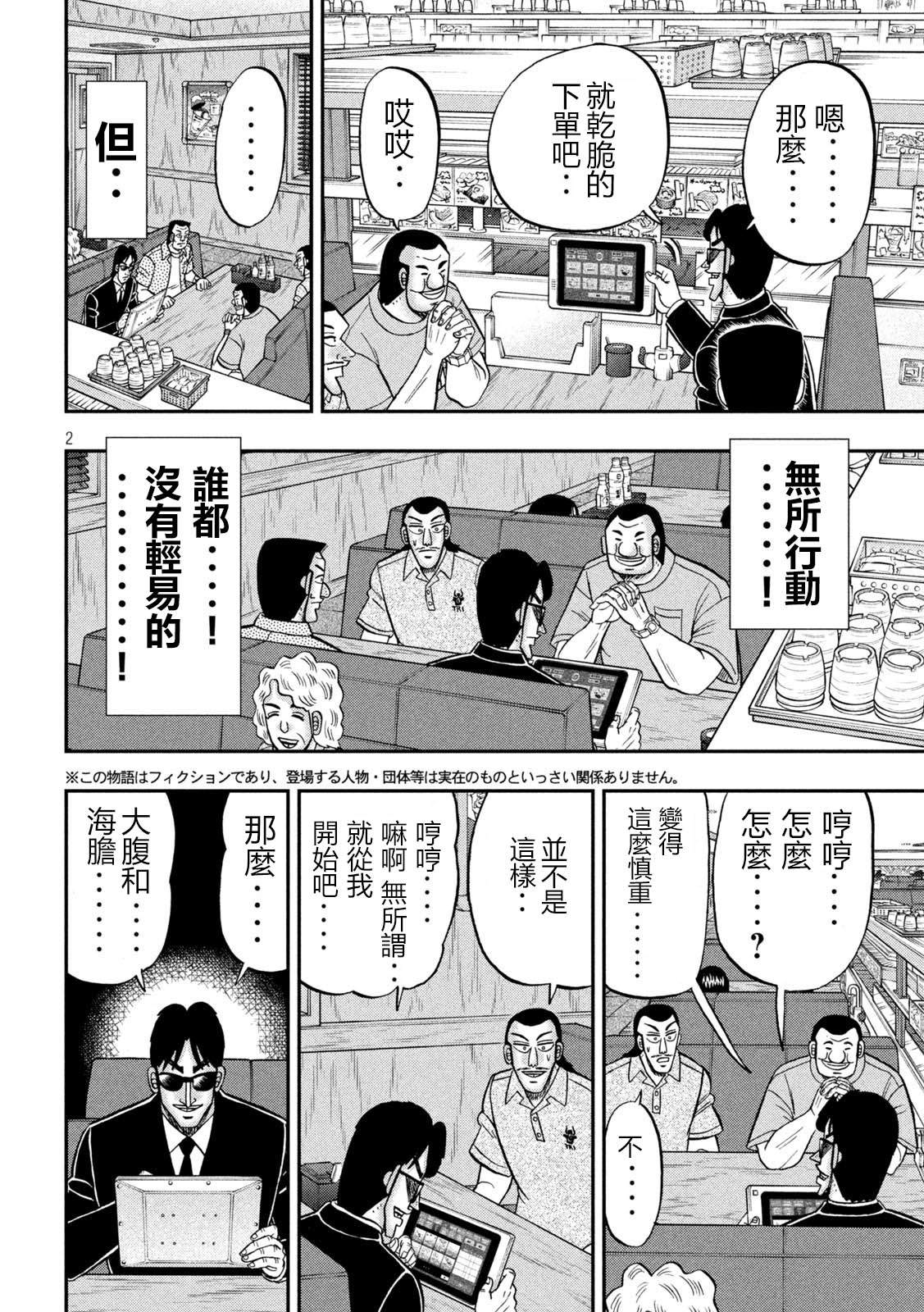 第148话1