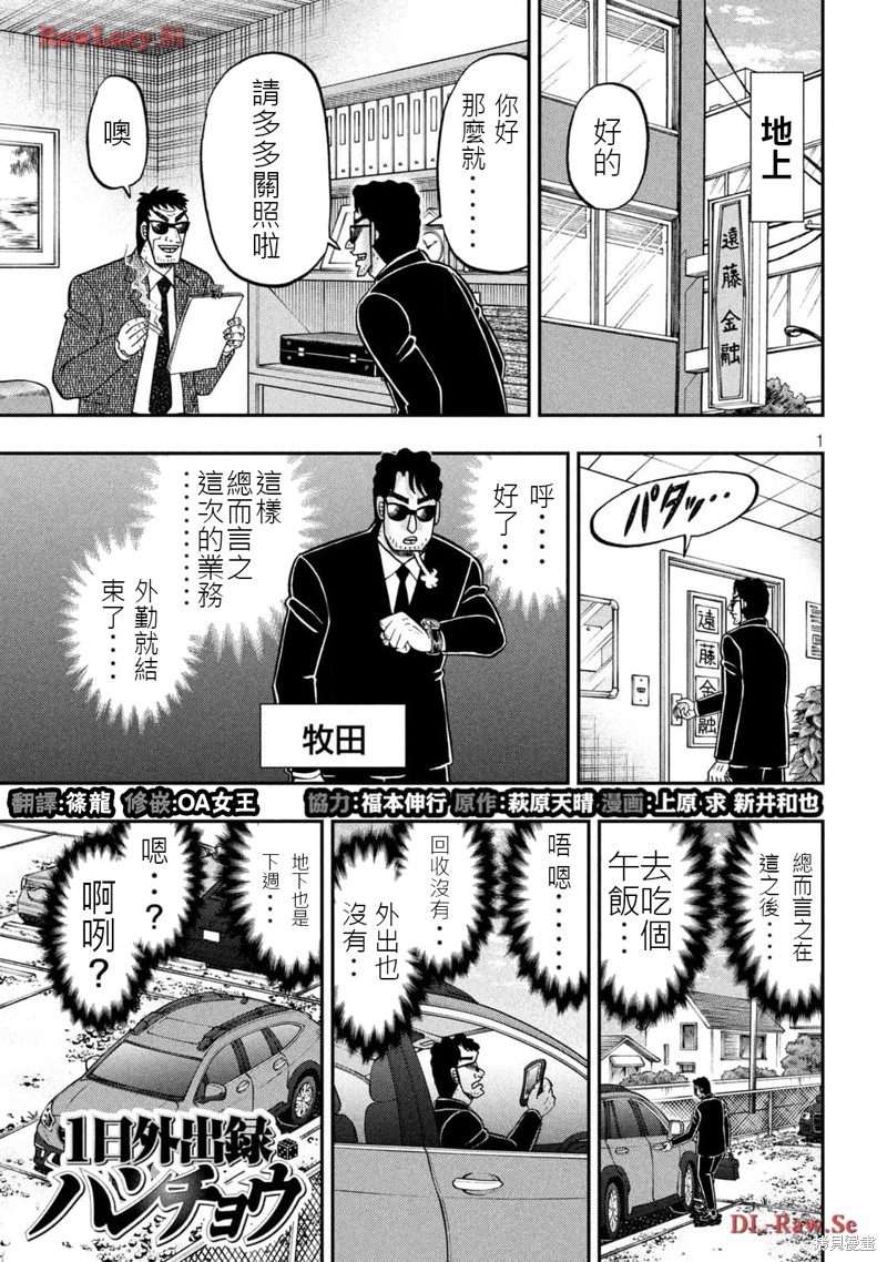 第143.5话0