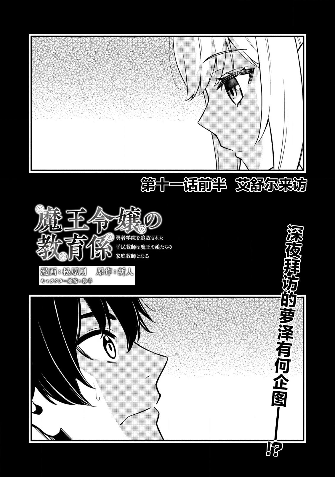第11.1话0