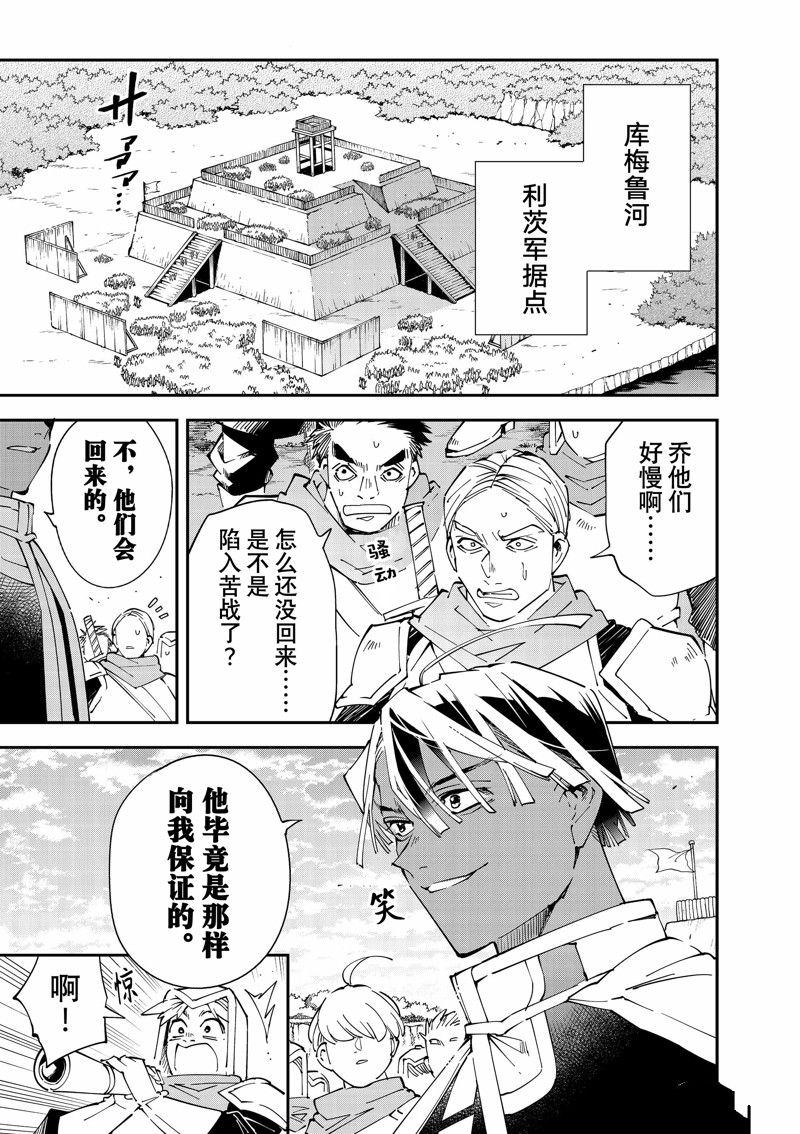 第128话0