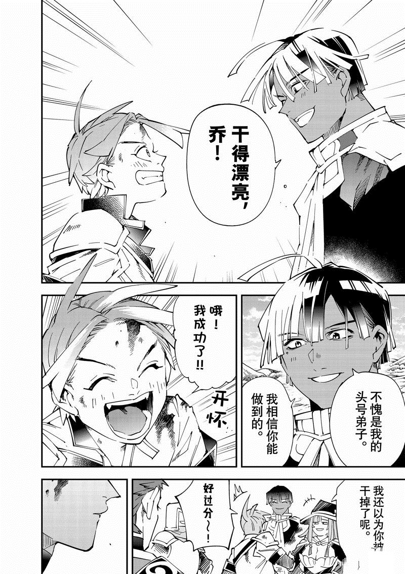 第128话3