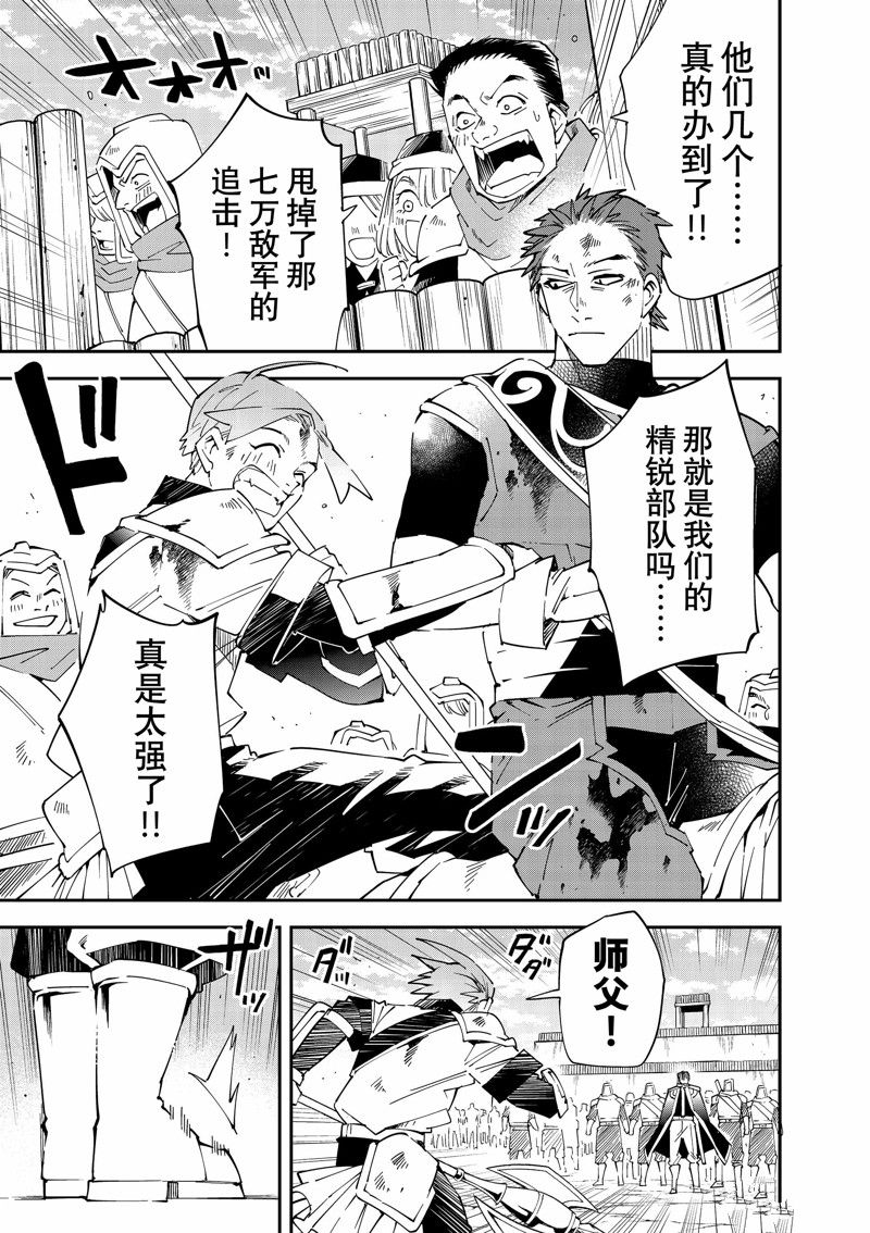 第128话2
