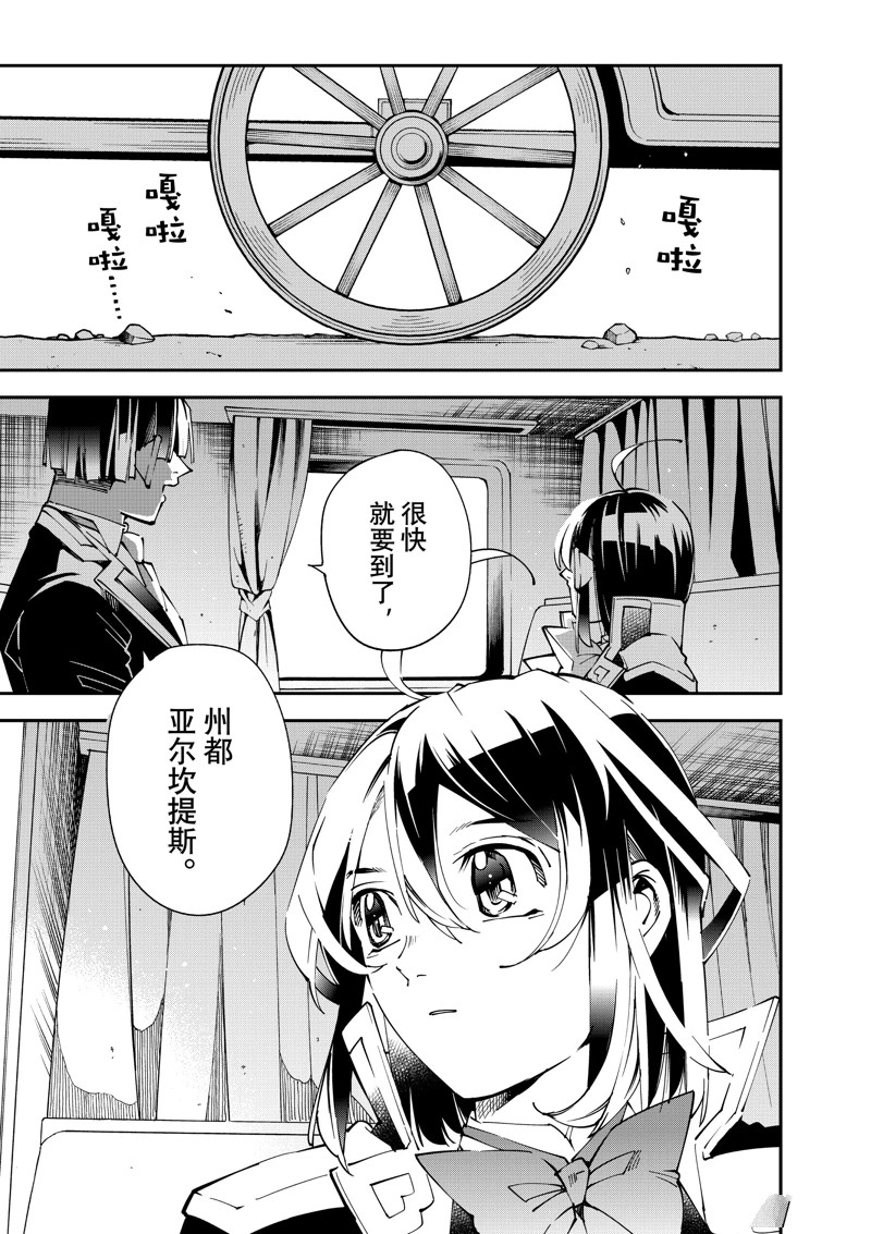 第135话3