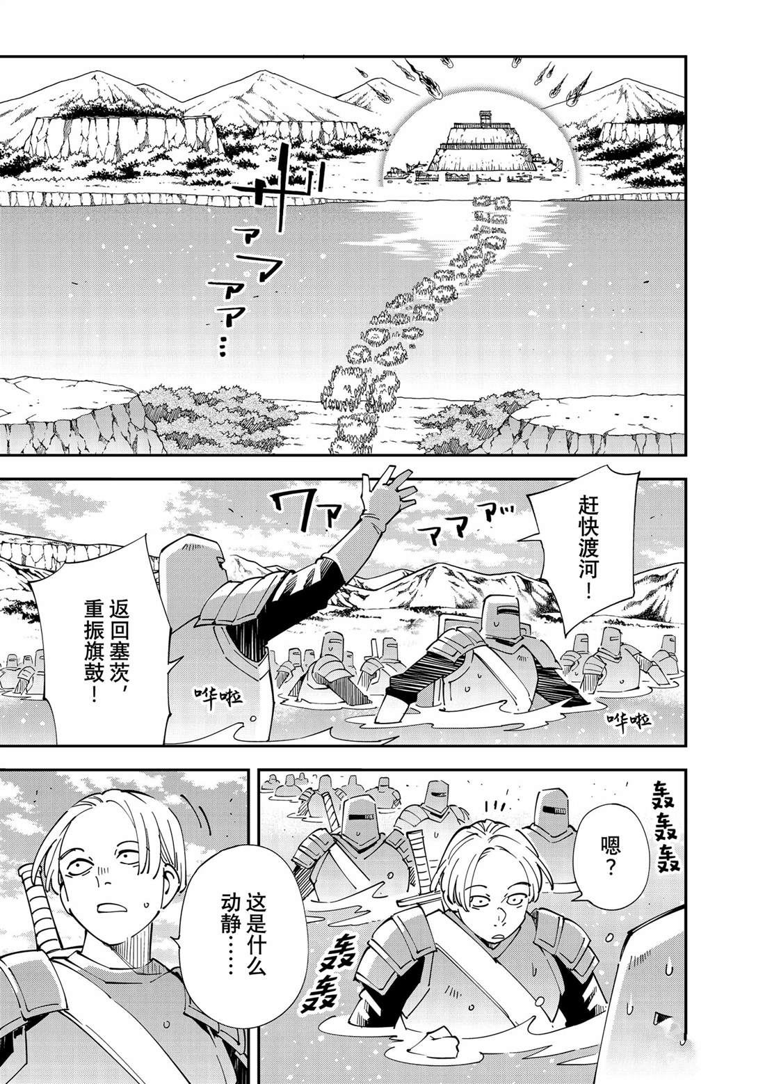 第133话0