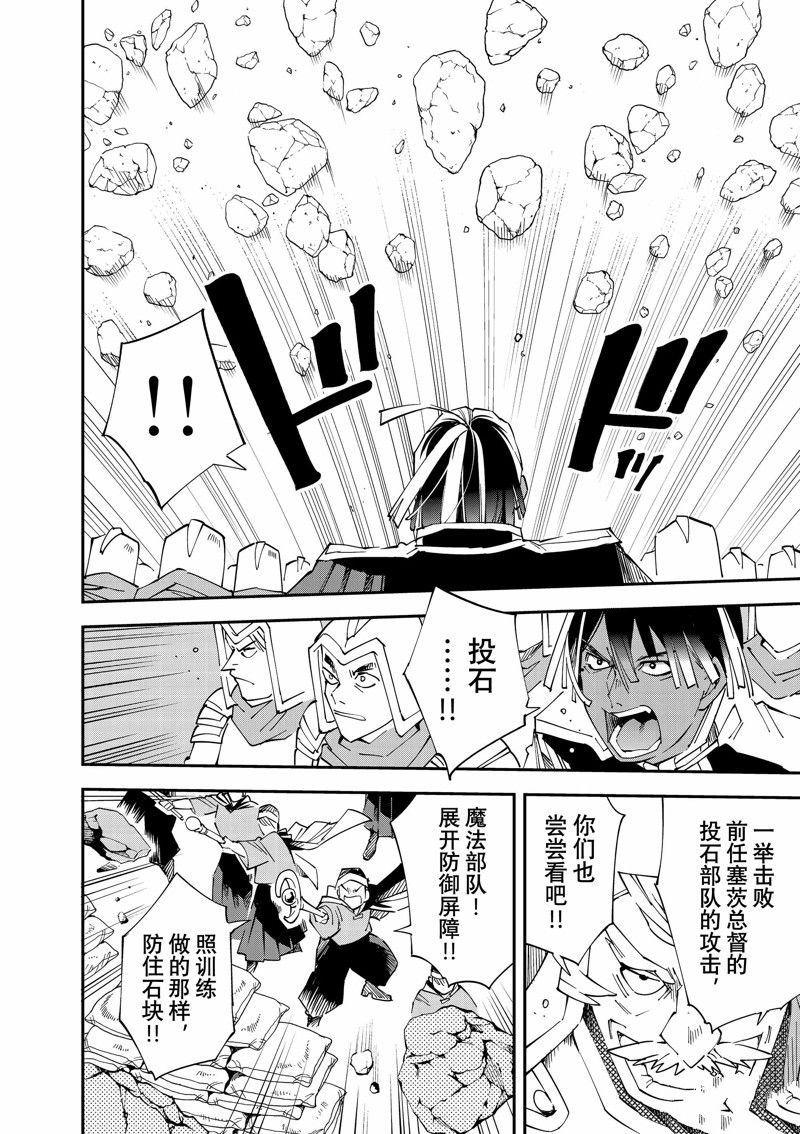 第121话3