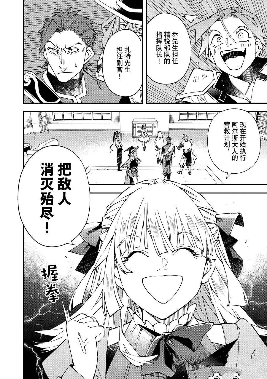 第145话1