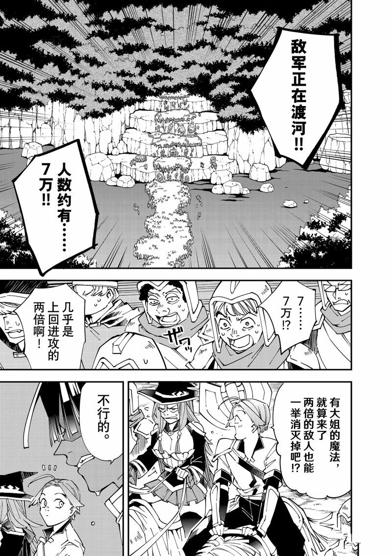 第124话0