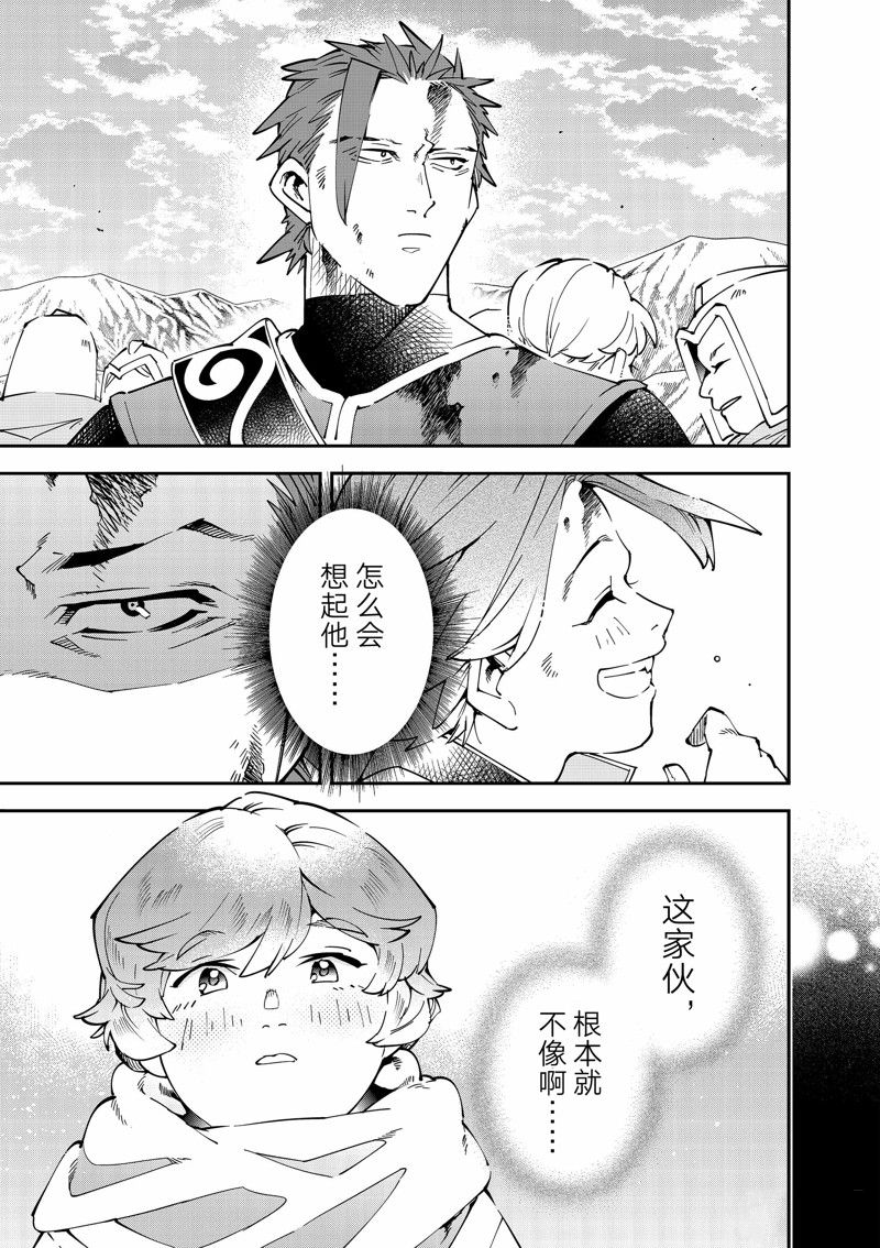 第128话4