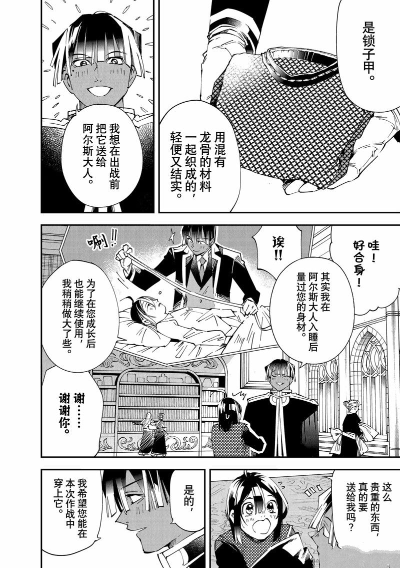 第119话 试看版1