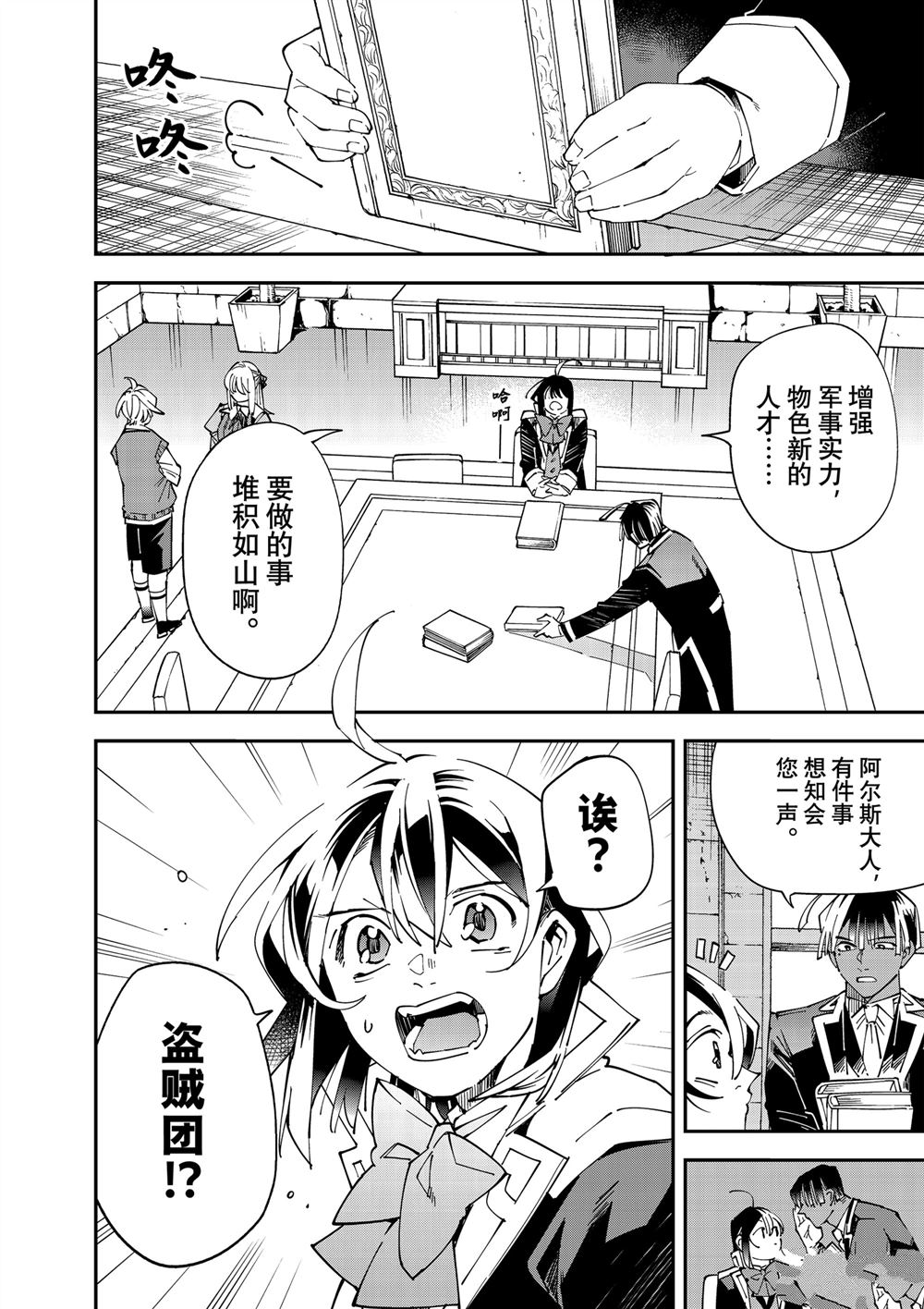 第142话1