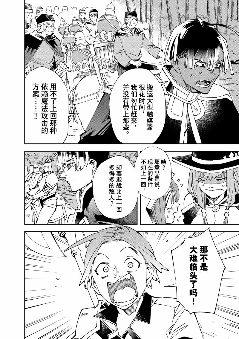第124话1