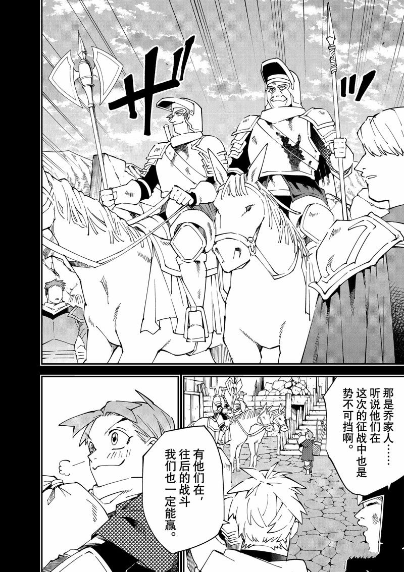第126话1