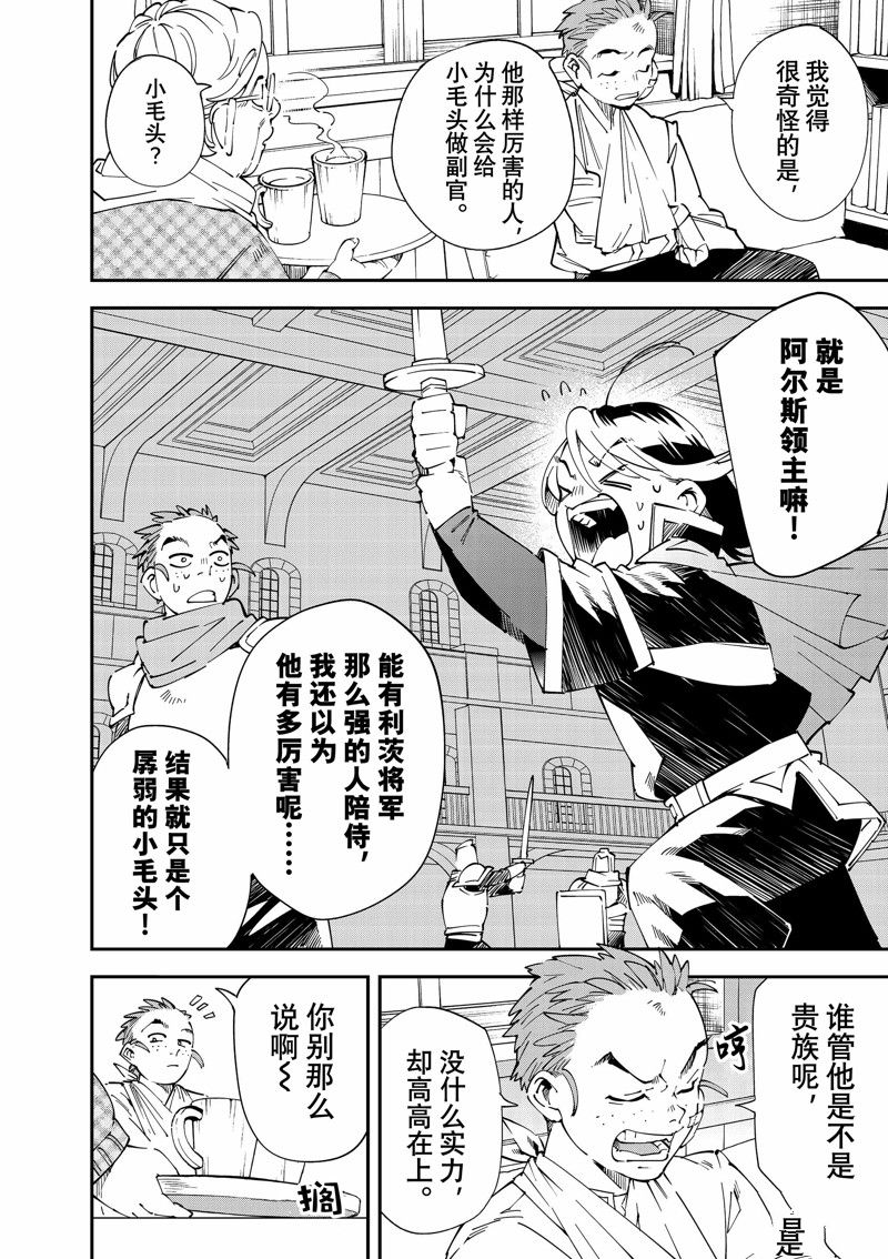出差短篇3