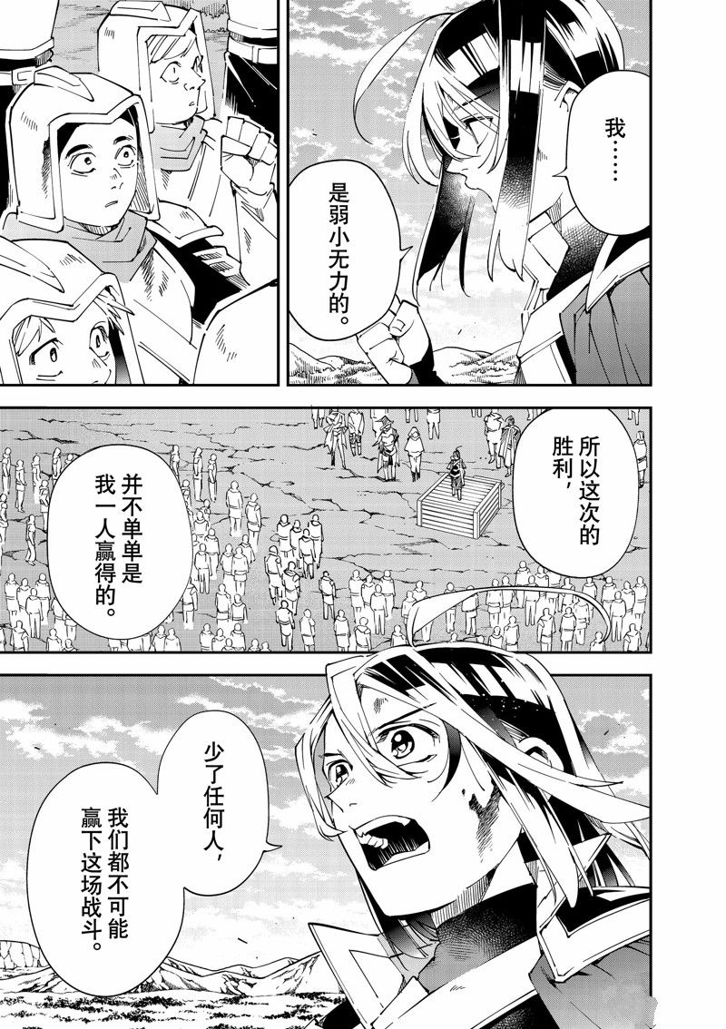 第135话2