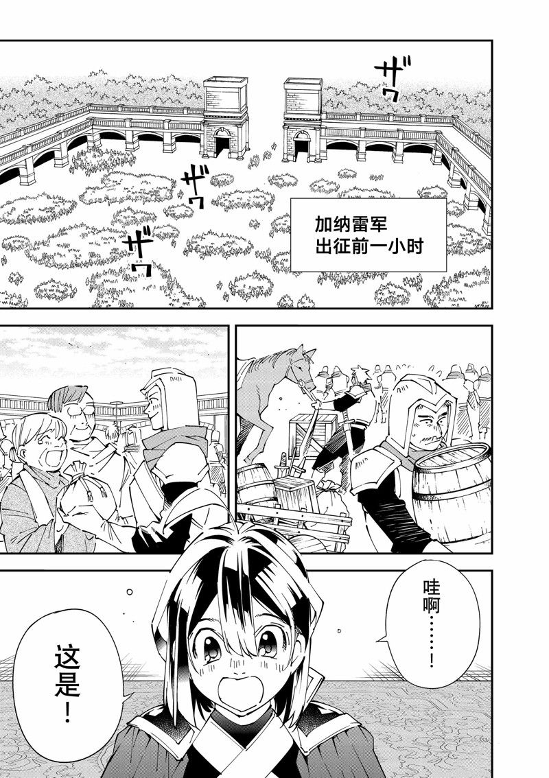 第119话 试看版0