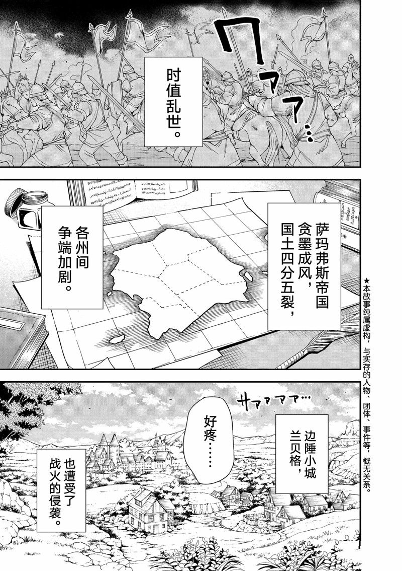 出差短篇0