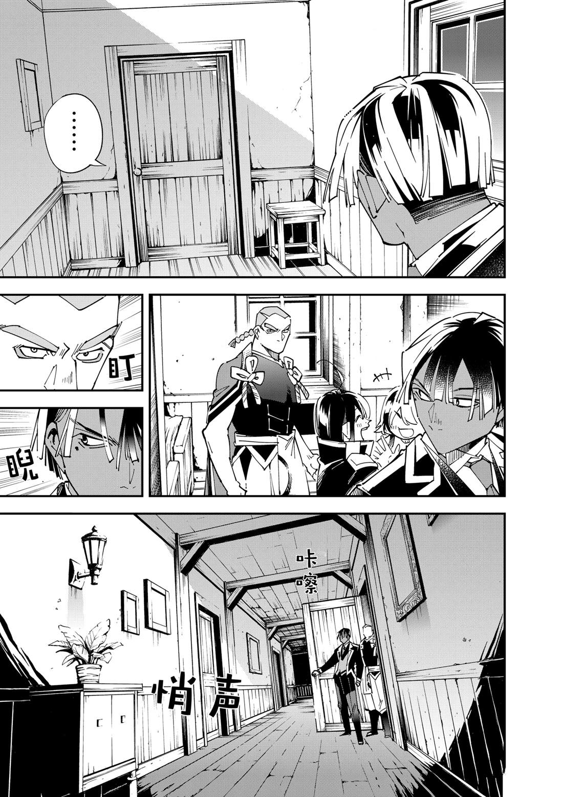 第144话2