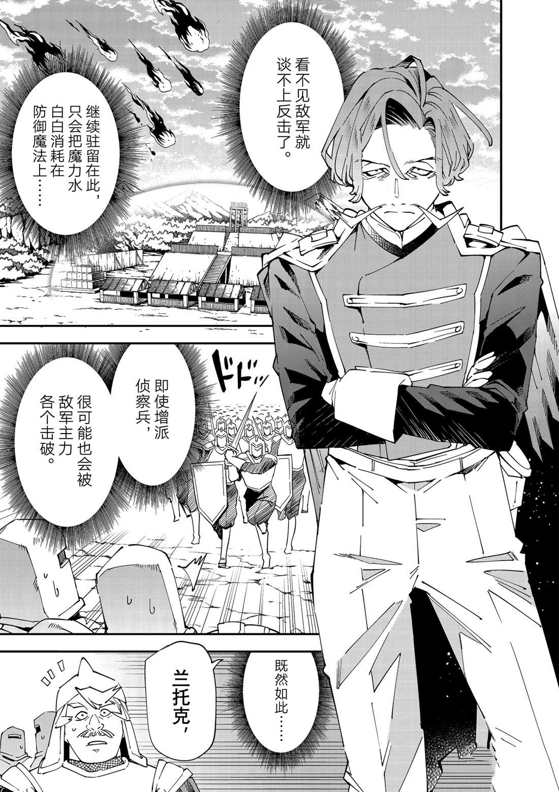 第132话2