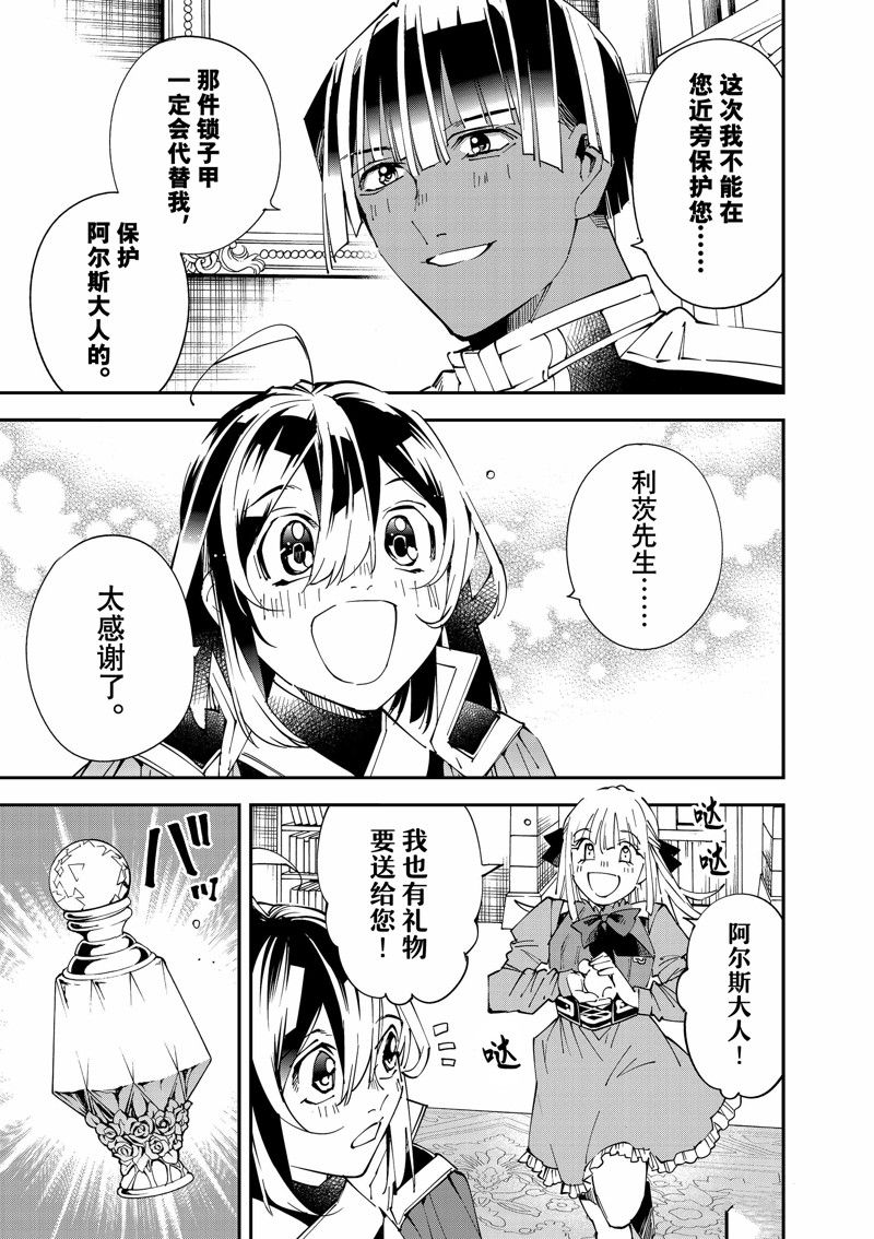 第119话 试看版2