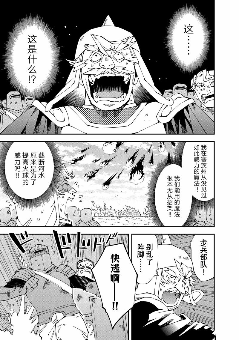 第122话2