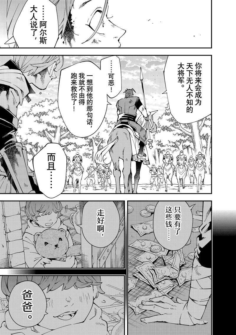 第127话4