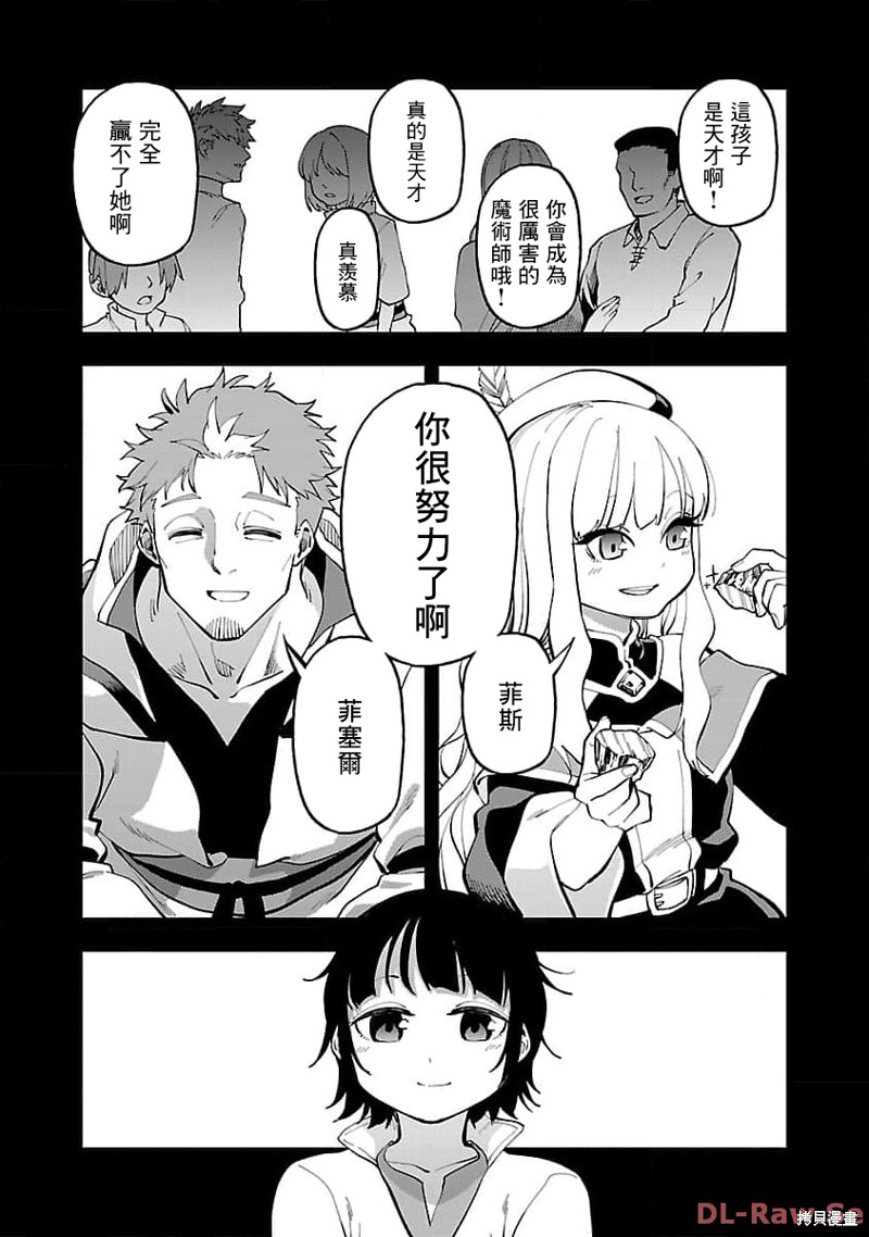 第25话1