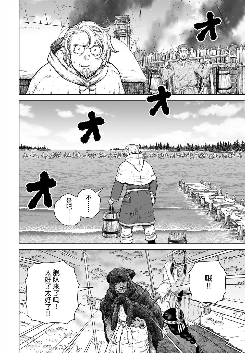 第214话1