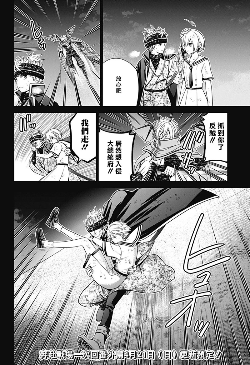 第74话1