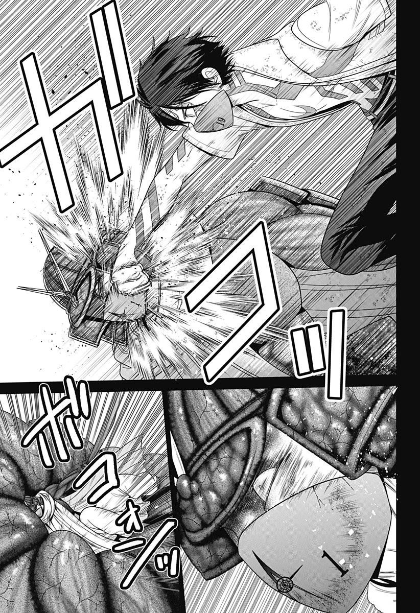 东京故事漫画,第77话5图