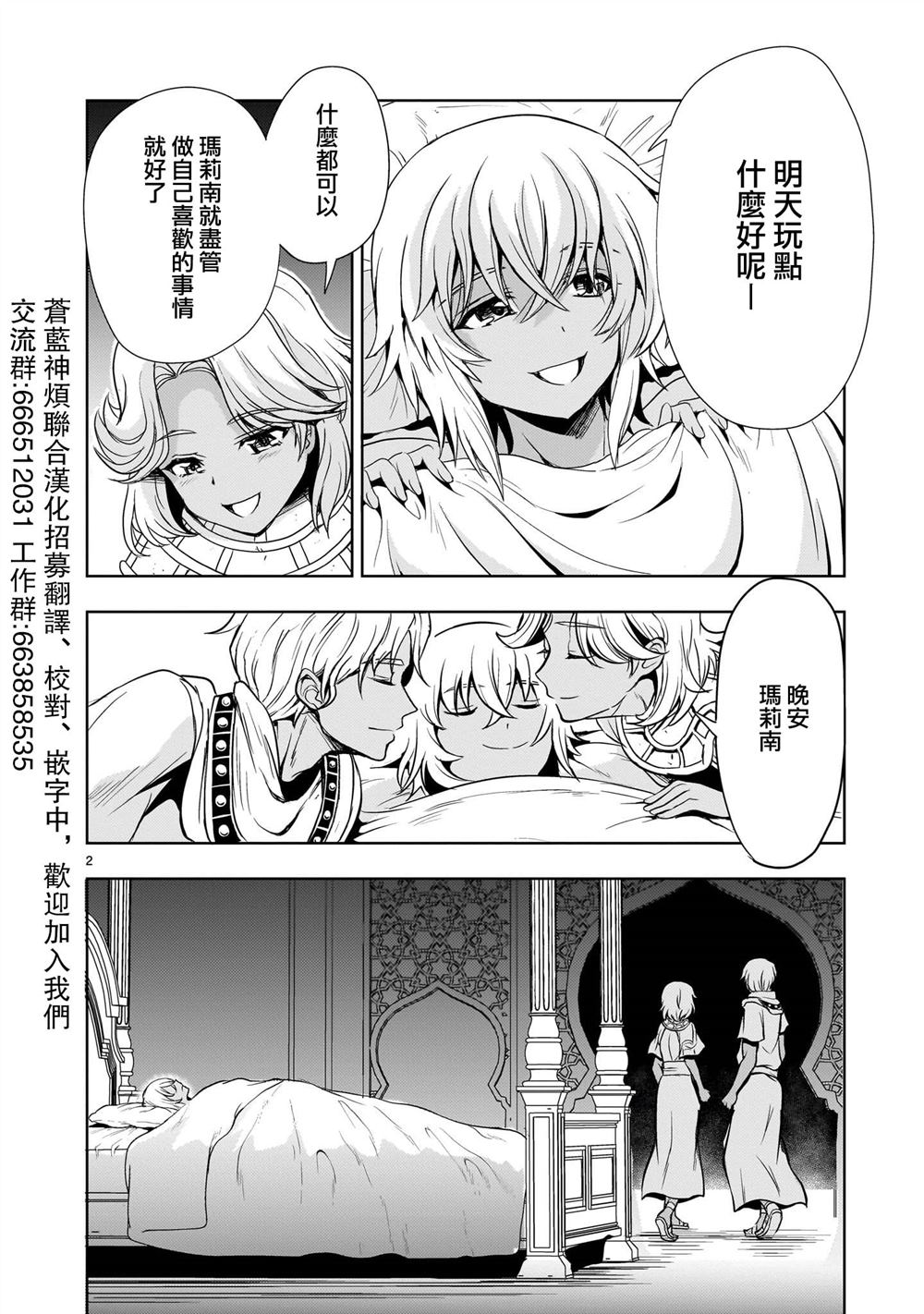 第22话1