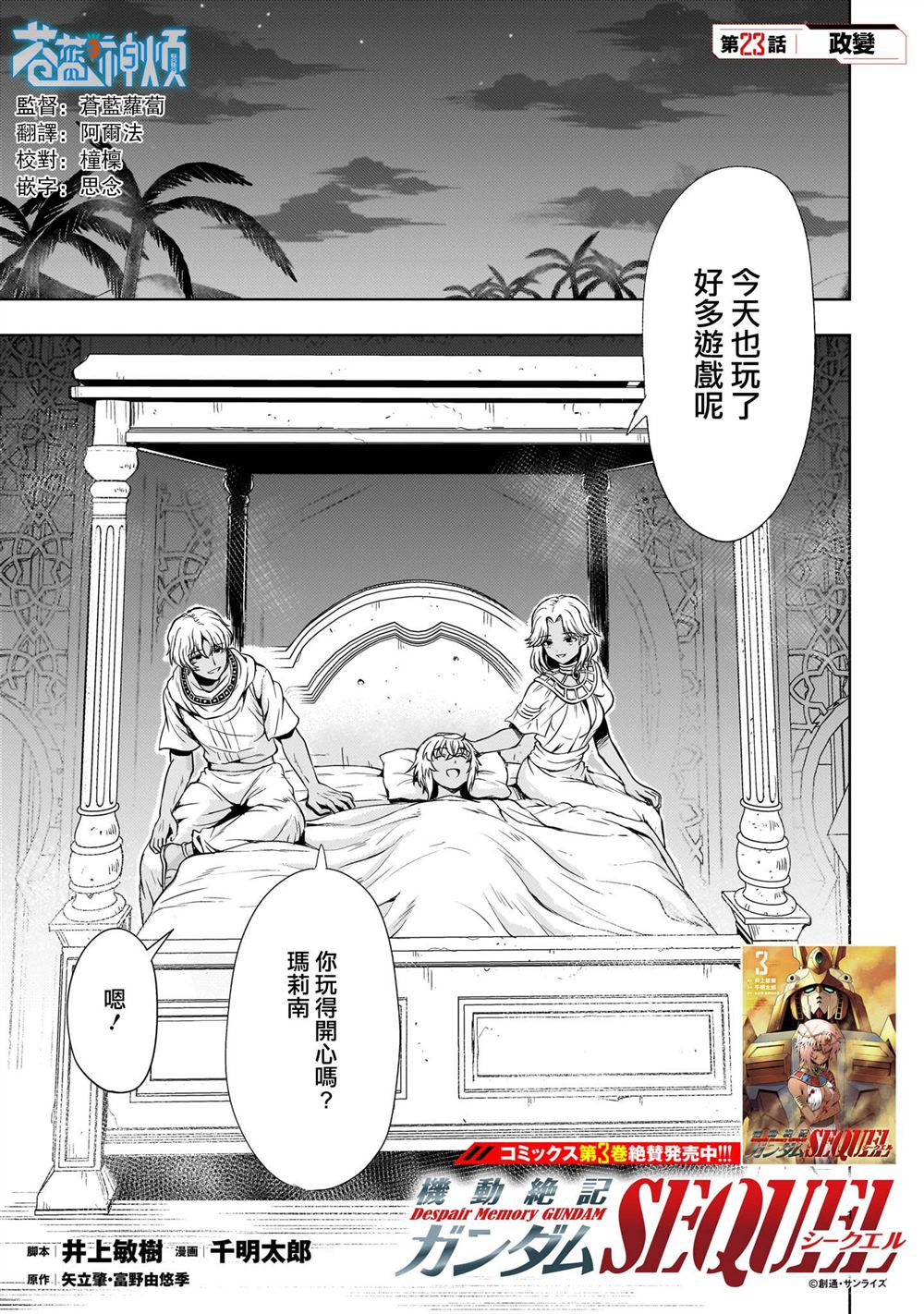 第22话0