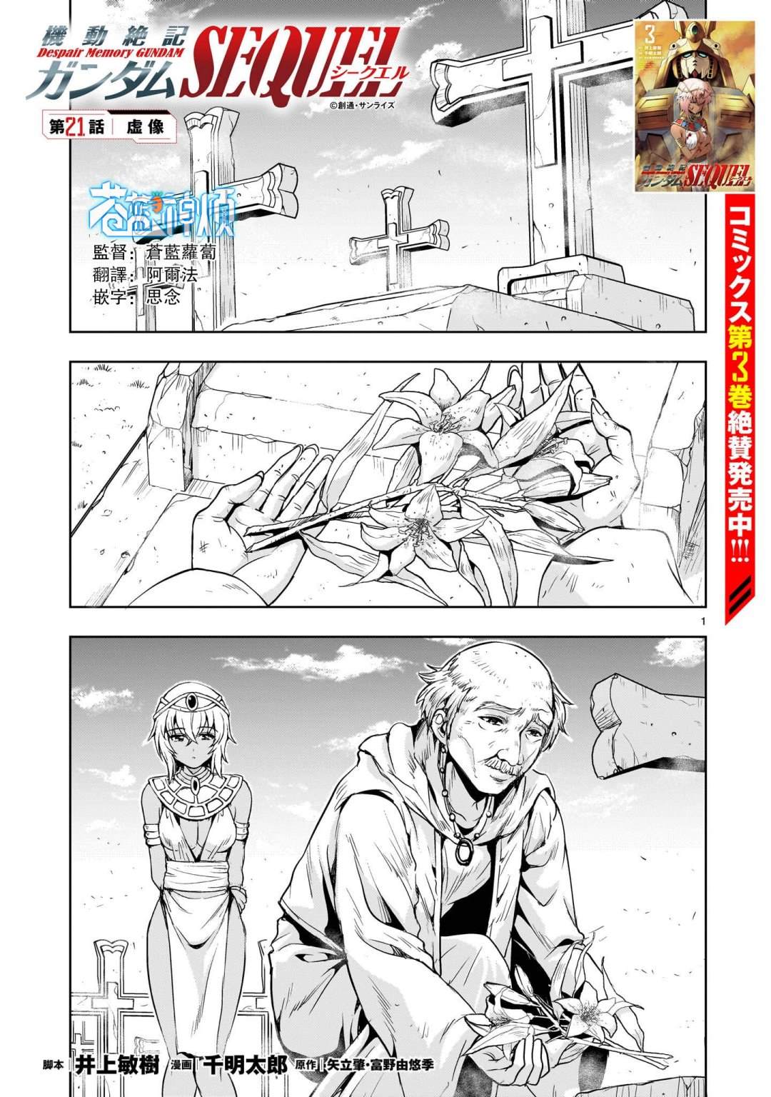 第21话0
