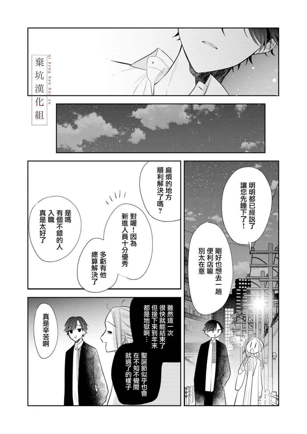 第12话0