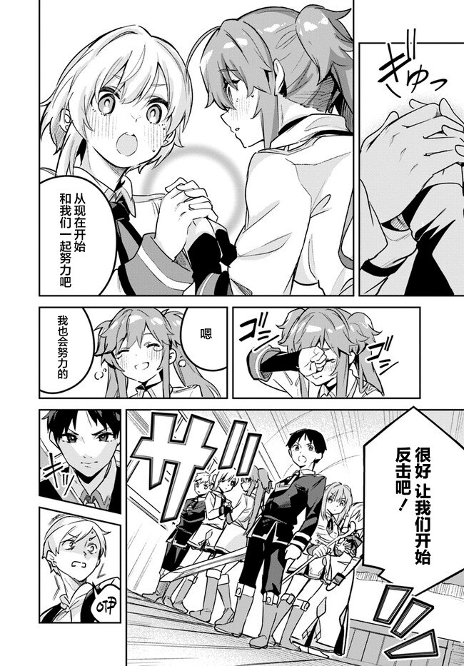 第19.1话1