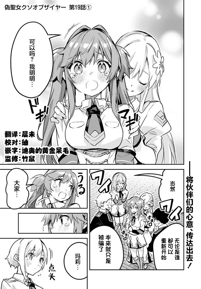 第19.1话0