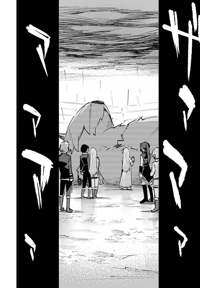 伪圣女漫画,第15.3话2图