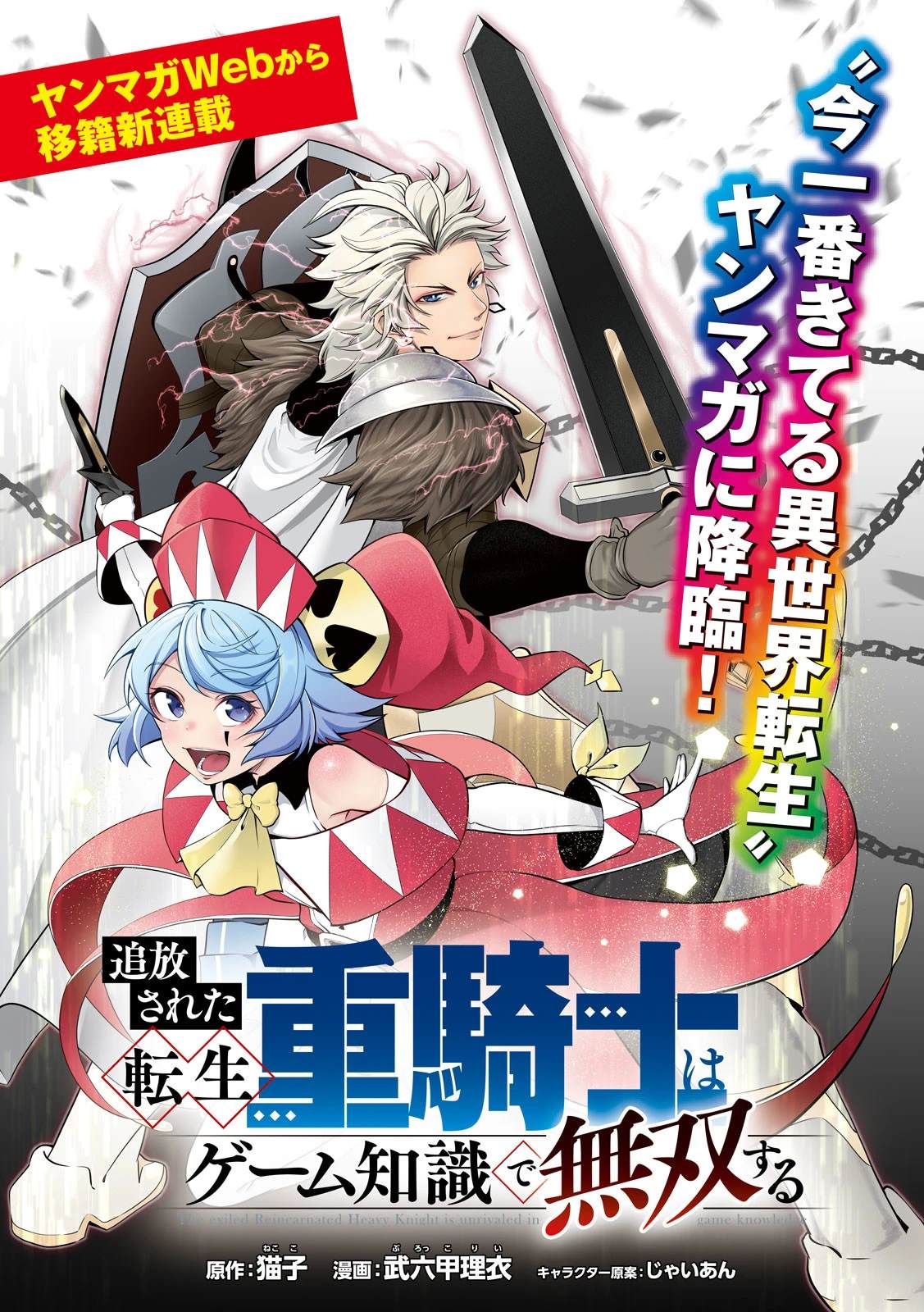 第101话0