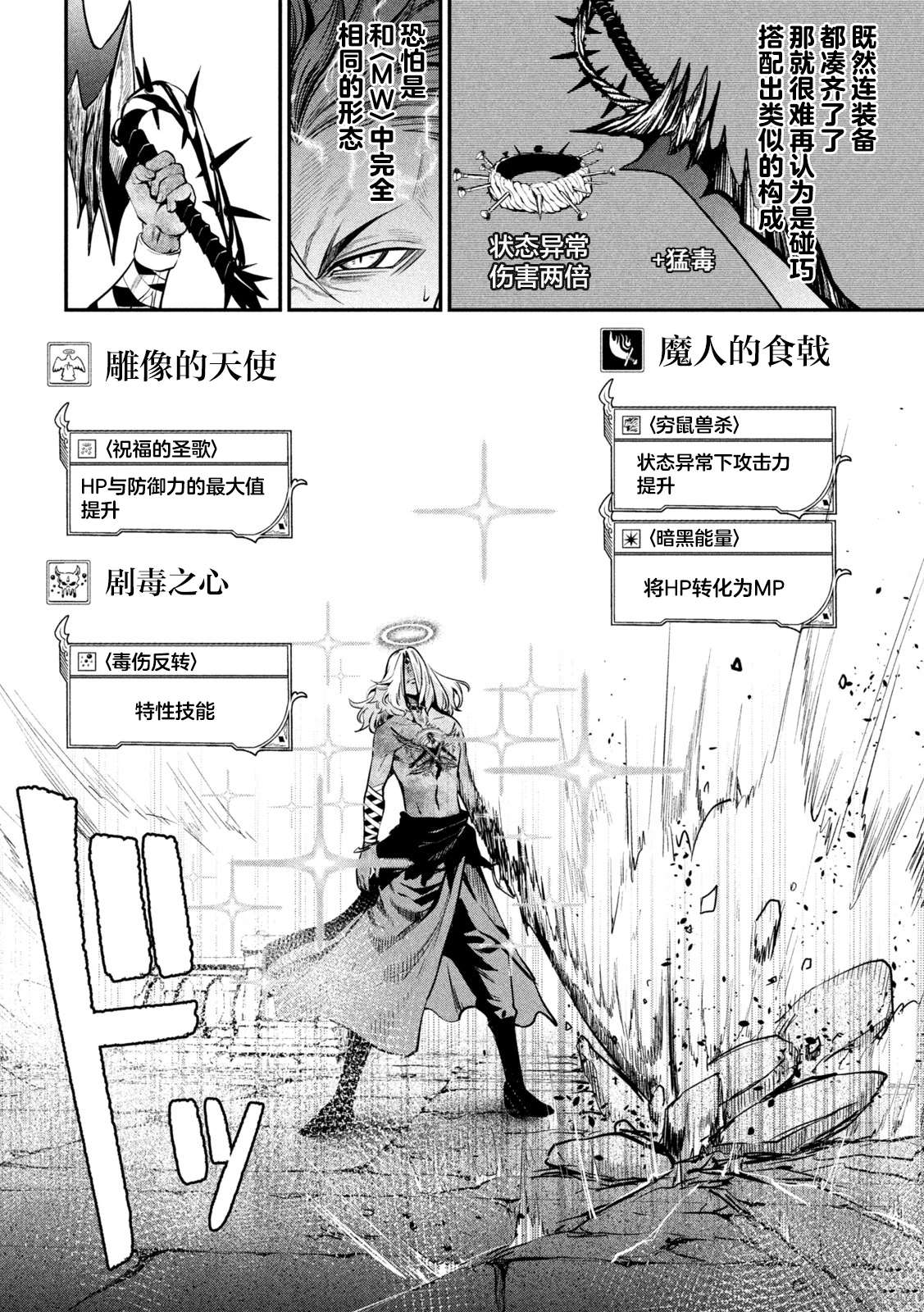 第103话1