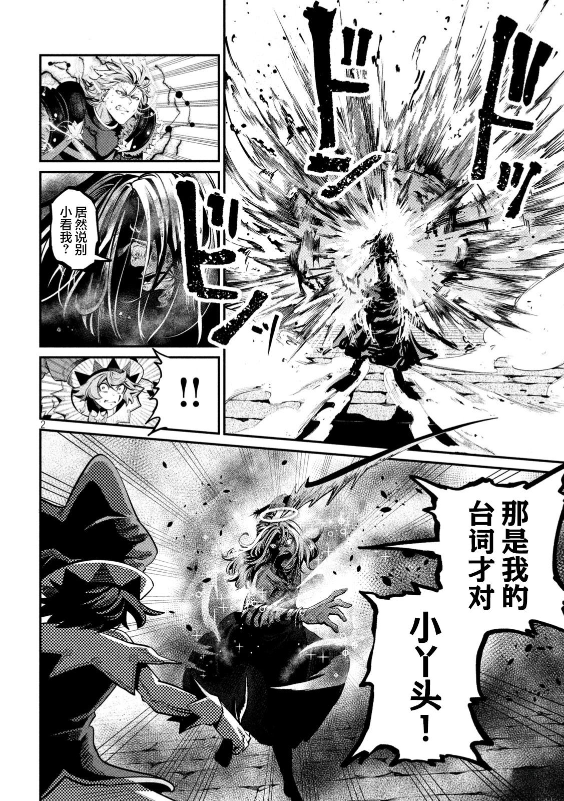 第104话1