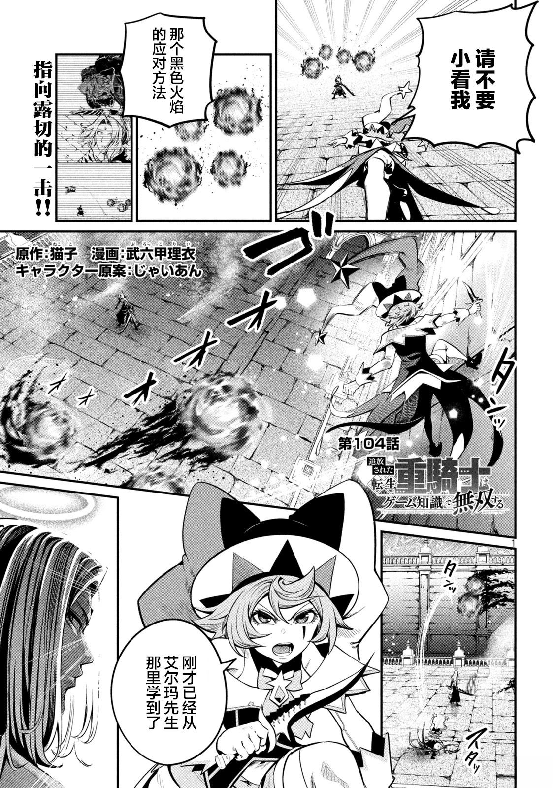 第104话0