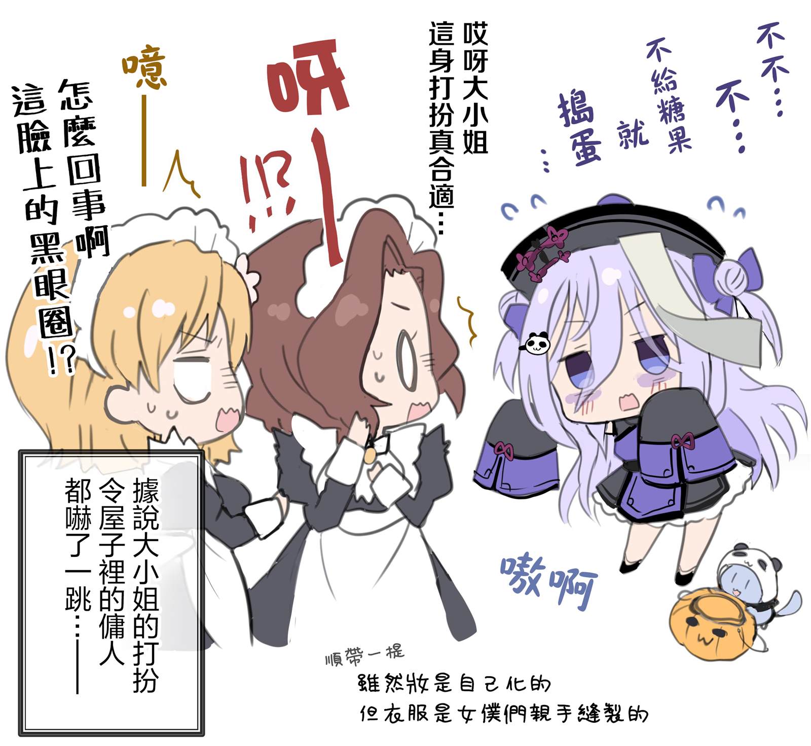 第31话4