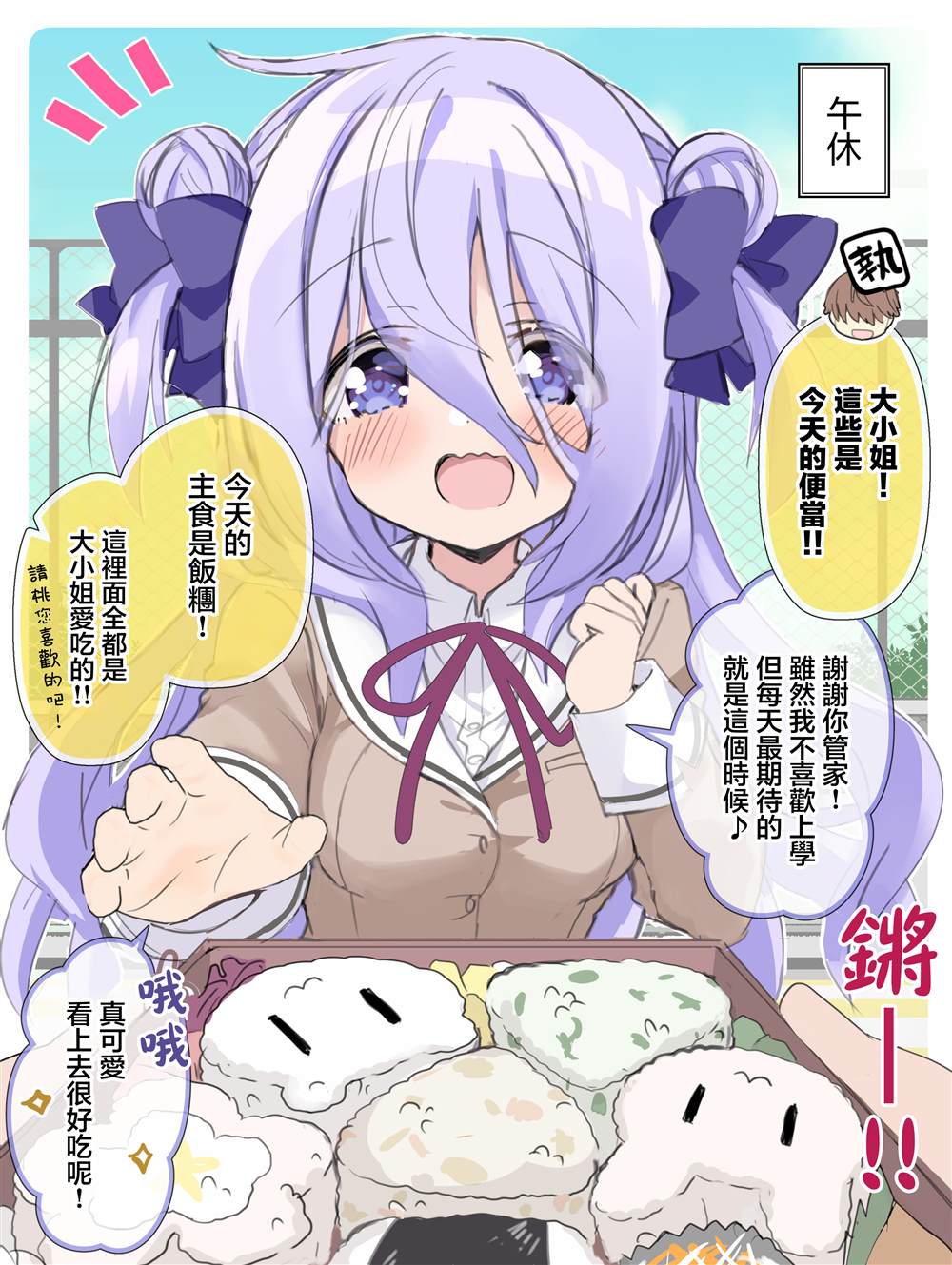 第34话1