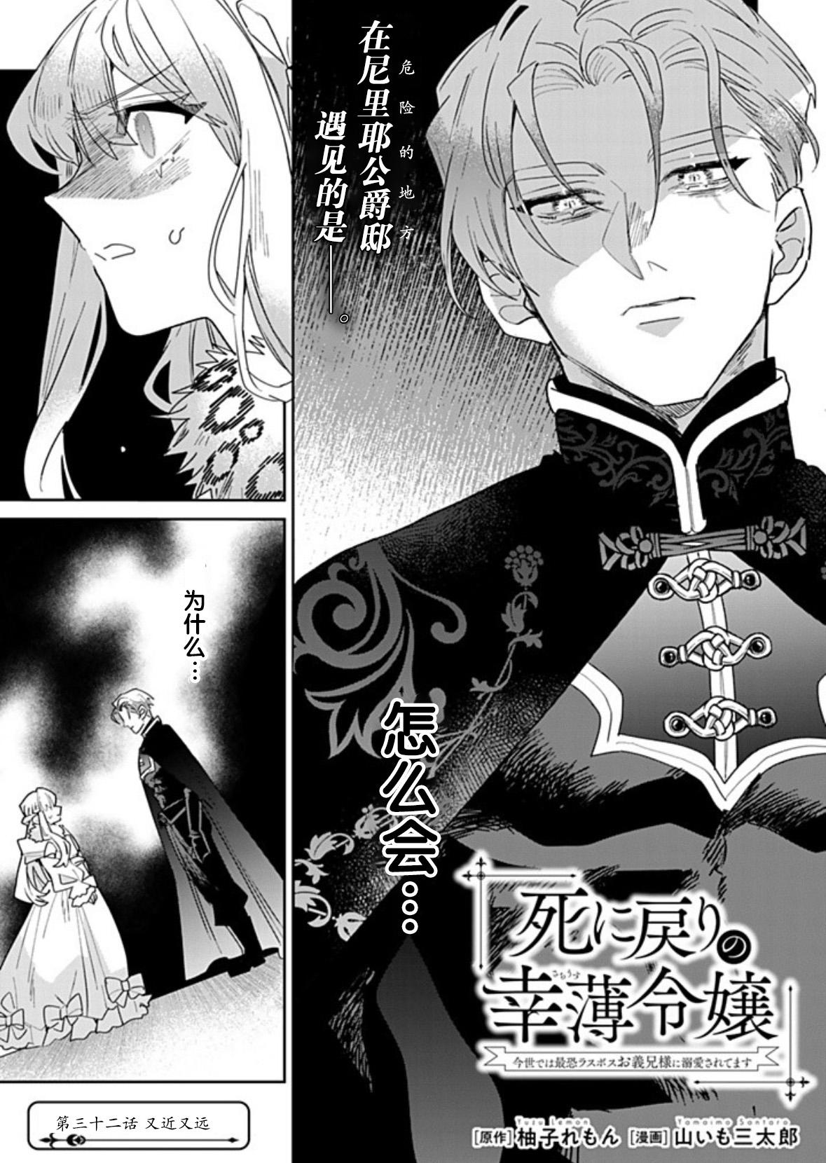 第32话0