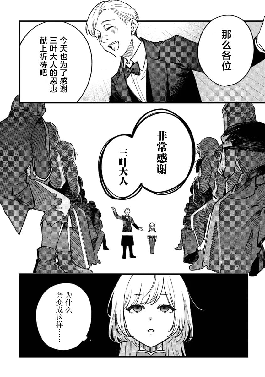 第19话1