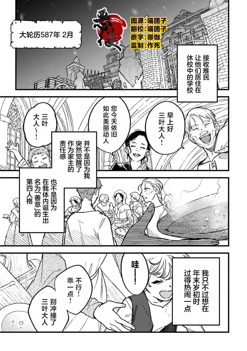 第19话0
