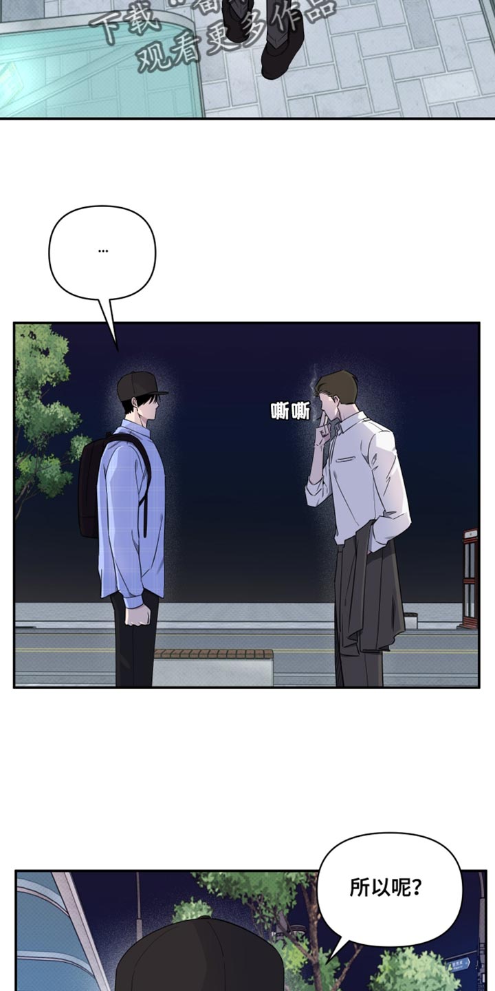 祝你好运免费观看完整版电视剧,大牛影库吧漫画,第83话2图