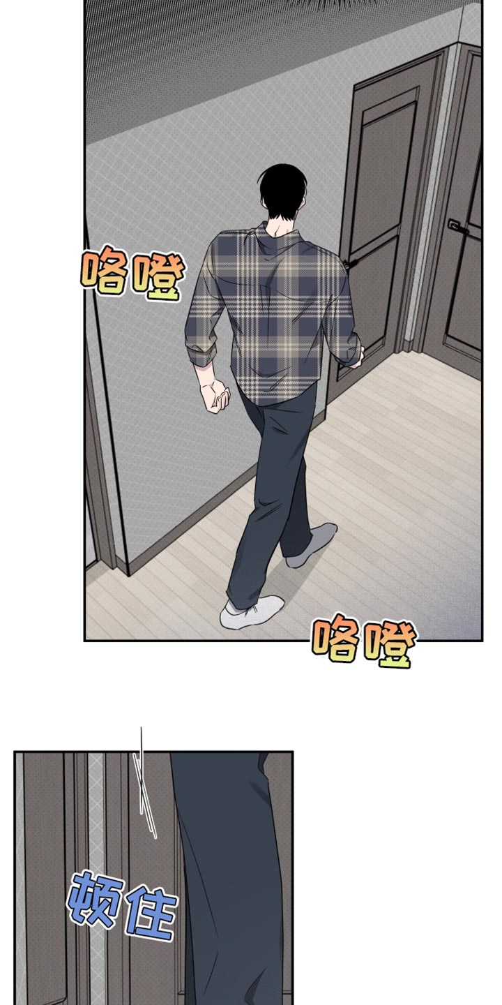 祝你好运里奥格兰德无删减6080漫画,第94话5图